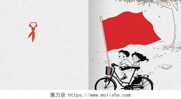 红旗红领巾男生女生自行车元素封面背景